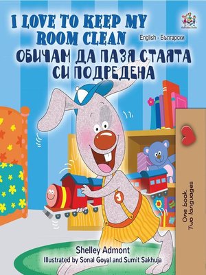 cover image of I Love to Keep My Room Clean (English Bulgarian Bilingual Book)
